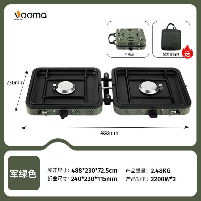 Outdoor picnic, card stove, camping stove, folding and portable double head gas stove, picnic, barbecue, strong fire stove
