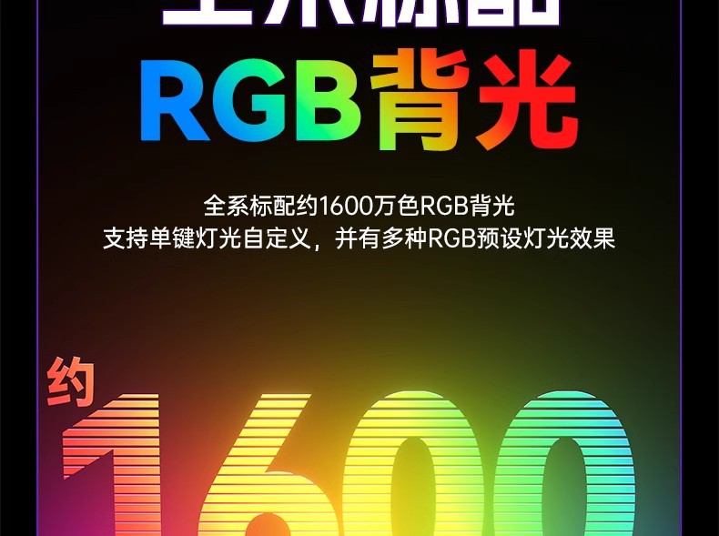 AULA狼蛛WIN60/68HE磁轴机械键盘电竞游戏专用客制化FPS无畏契约R