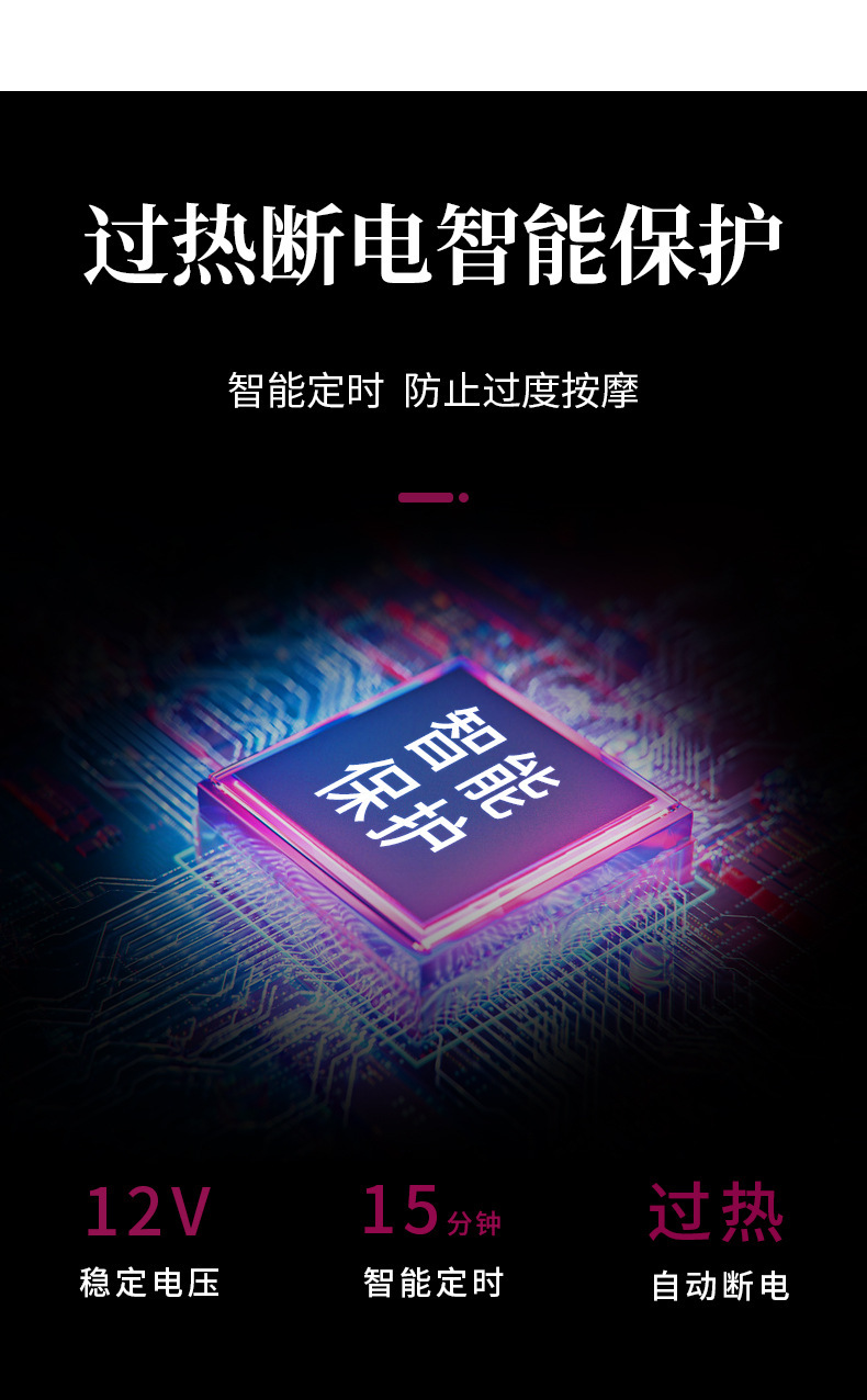 按摩仪详情页-2（灰色）_13.jpg
