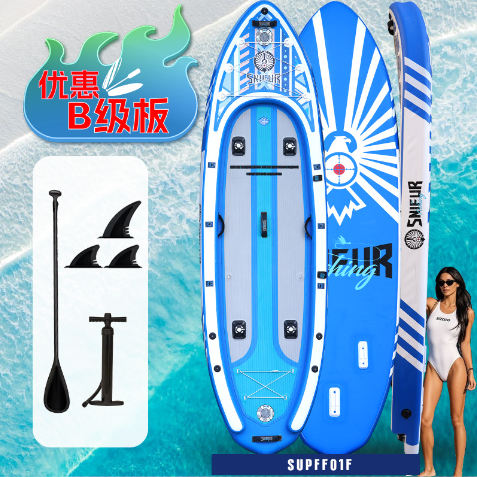 Funwater一件代发运动充气冲浪板sup浆板俱乐部比赛桨板划水板