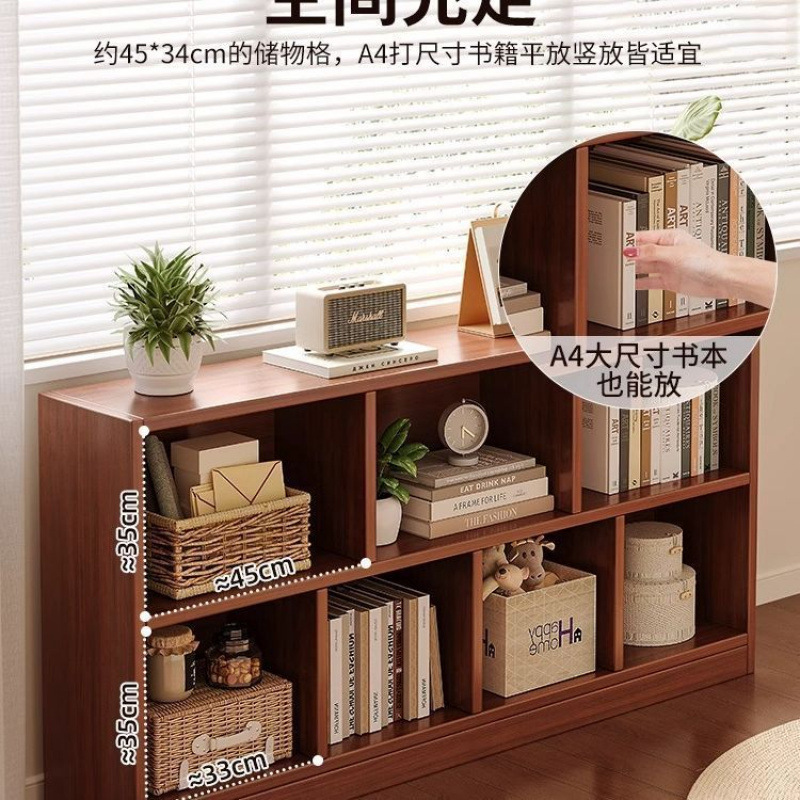 Bookshelf, floor to ceiling storage rack, living room, household low cabinet, storage cabinet, grid cabinet, bedroom storage cabinet, simple bookshelf