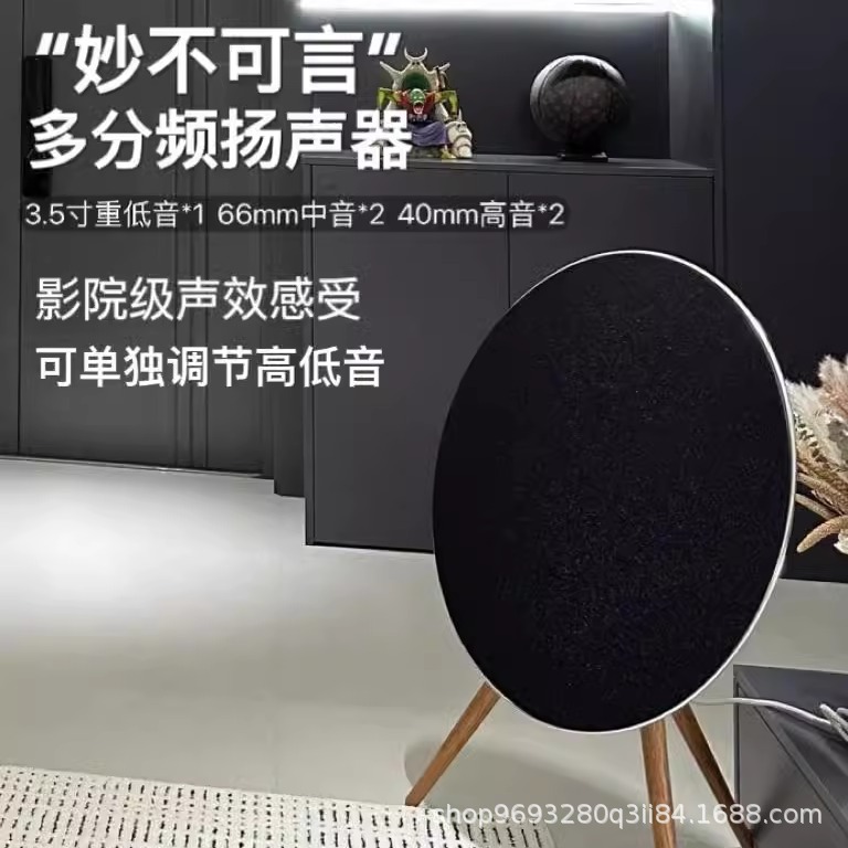 Беспроводная Bluetooth-колонка Factory D23 «Летающая тарелка»