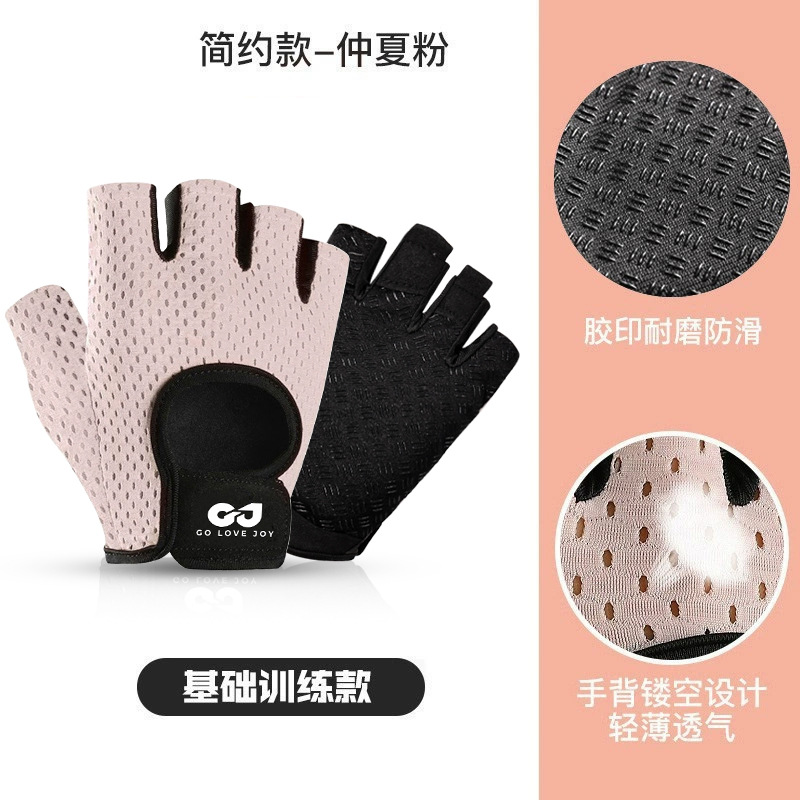 Outdoor cycling gloves, women's yoga training, cycling equipment, anti slip silicone shock absorption, fitness half finger gloves, men's