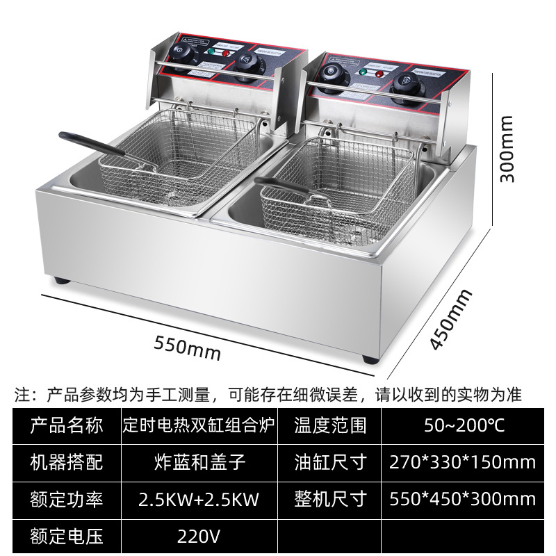 油炸锅商用电炸炉燃气薯塔机炸薯条油条油炸机煤气加厚电炸锅家用