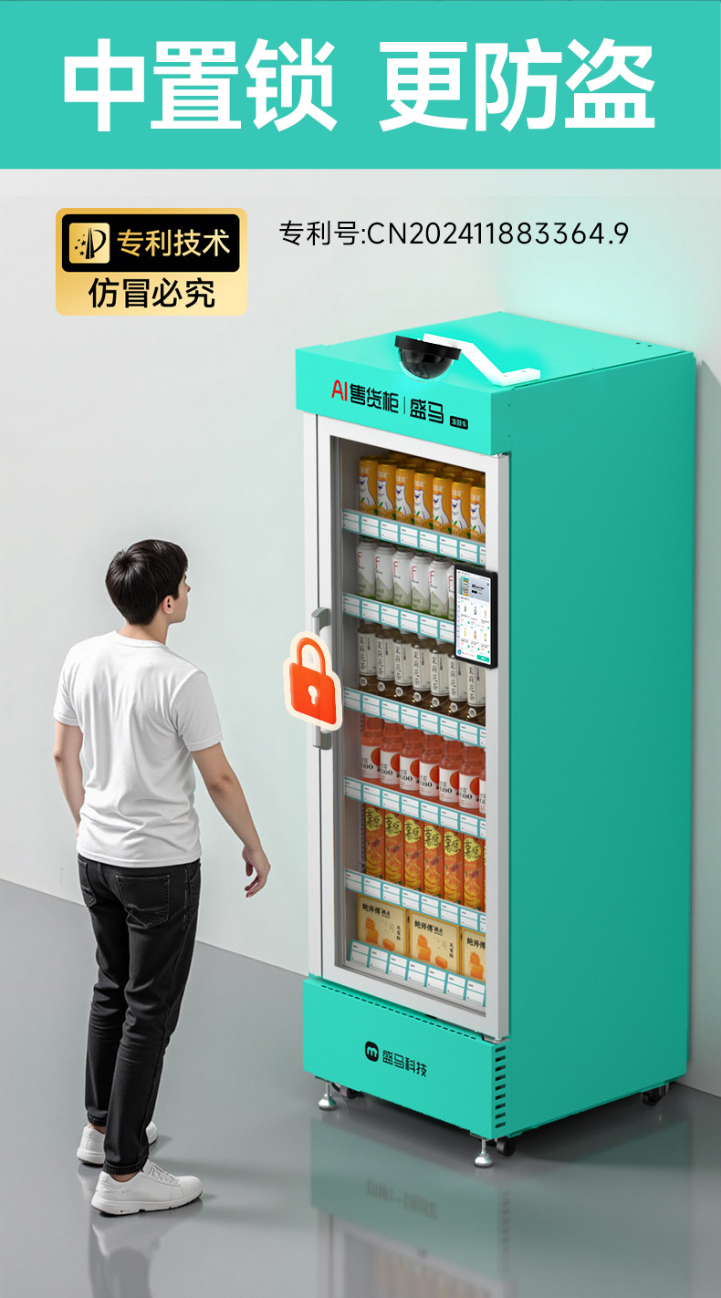 Shengma Open Door Cabinet Snack Vending Machine Beverage Poker Vending Machine 24-hour Fully Automatic Intelligent Vending Machine
