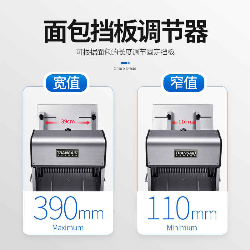 CE certified toast slicer, stainless steel bread slicer, square bread slicing machine, fully automatic export baking bread slicing machine