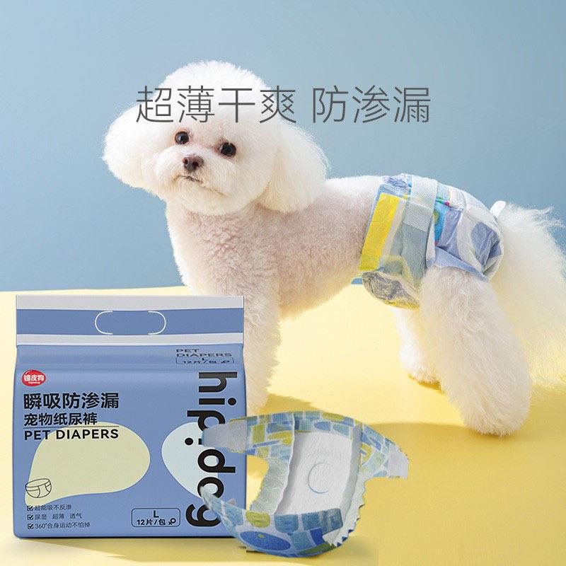 Swed -For -Pants Pet Dog Физиологические брюки сухость утечка тети брюки брюки Ducts Без поставки домашних животных