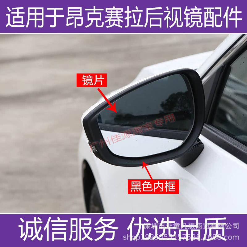 Подходит для Mazda 3 Angsela Beartview Mirror Case от 20 до 25 лет Axela Reversing Mirror Cover.