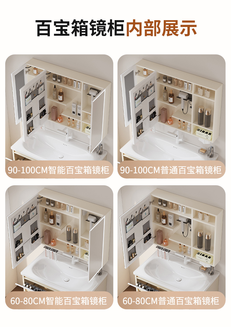 Xiaohongshu's same cream washbasin basket space aluminum bathroom cabinet ceramic washbasin integrated combination multifunctional