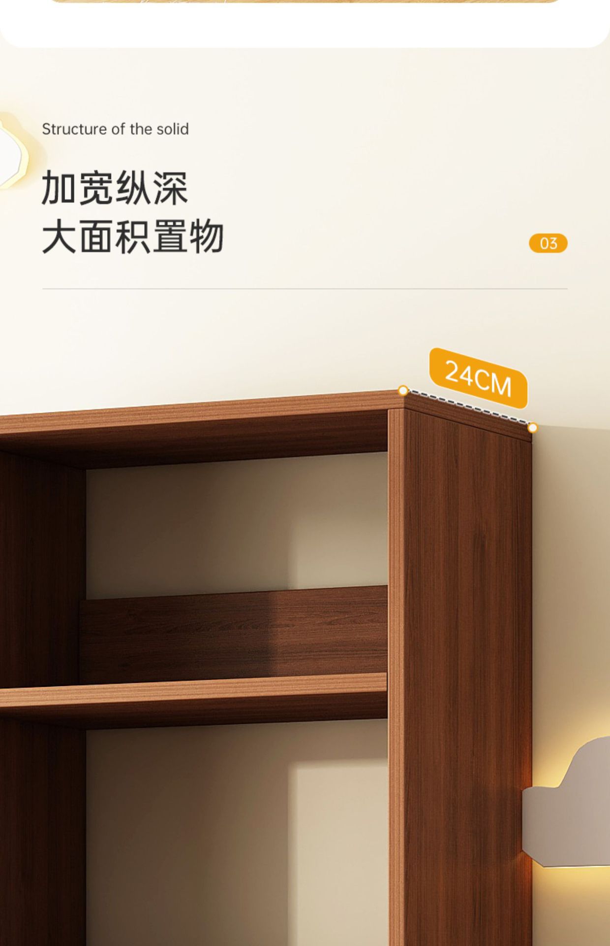 Стеллаж-книжная полка MZS SG0068
