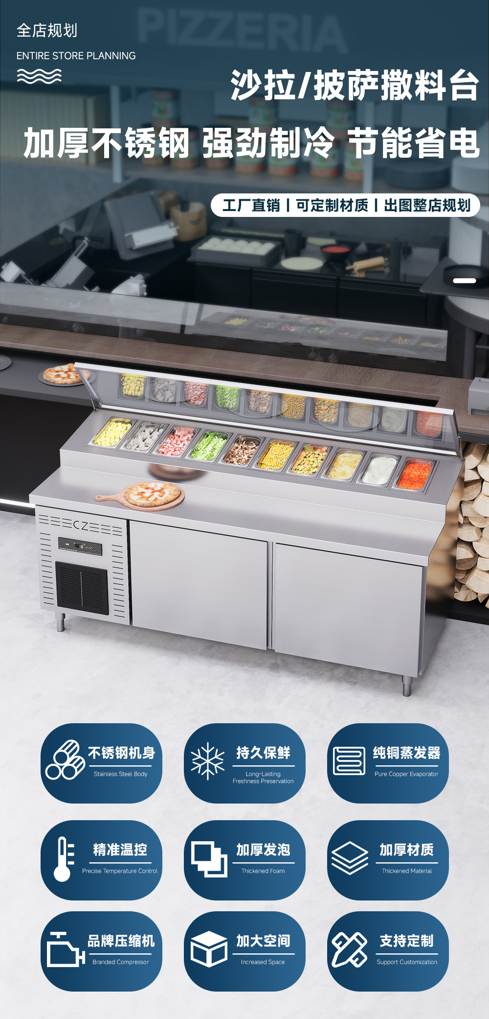 Cross border commercial refrigerated pizza spreading table display cabinet refrigerator air-cooled operation table slotted blue light salad table fruit