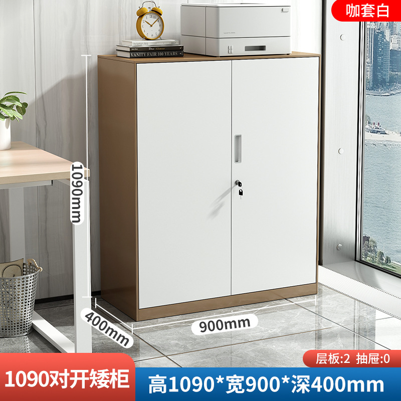 Office metal file cabinet with lock, low cabinet, floor standing file storage cabinet, double-sided data cabinet, steel storage cabinet