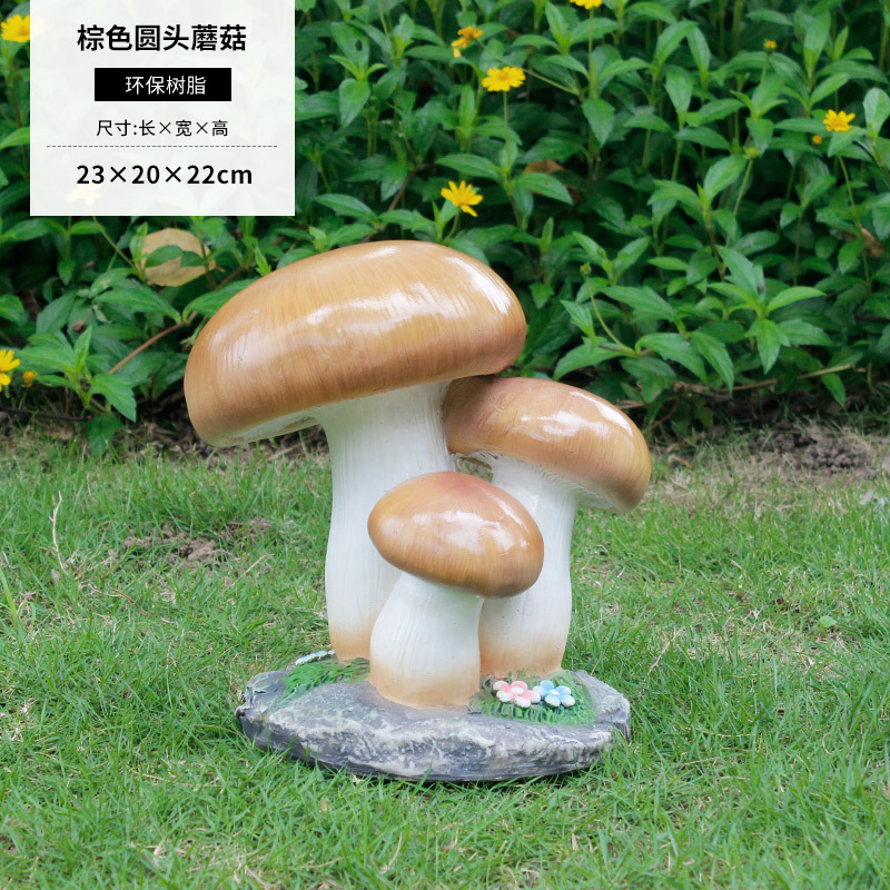 跨境仿真蘑菇摆件树脂工艺品户外别墅庭院装饰品园林花园草坪造景
