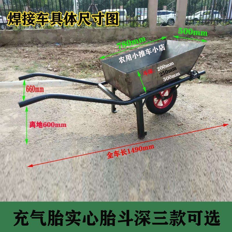 Unicycle, chicken bus, single wheel handcart, tiger cart, construction site dump truck, driver pushing, agricultural orchard transport truck