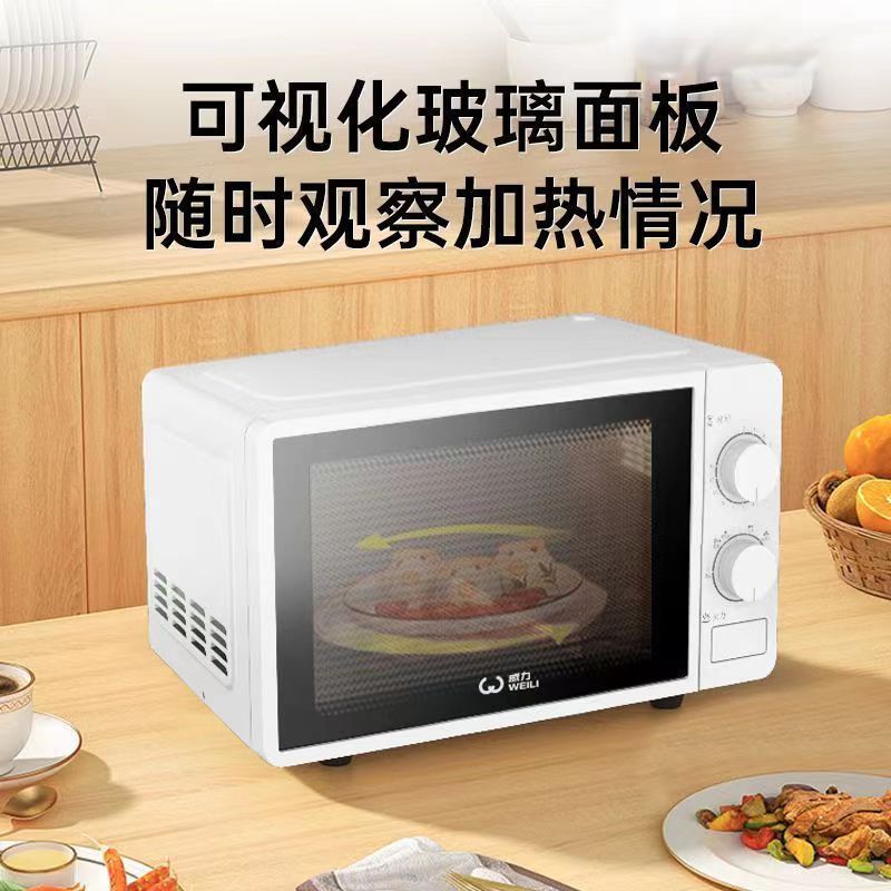 Микроволновая печь Weili 20MX63-L, 20л, 700 Вт