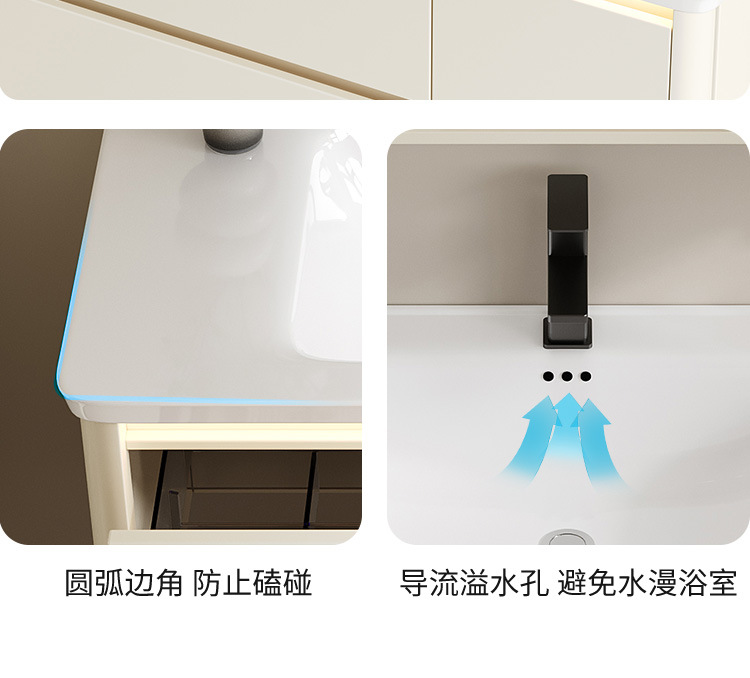 Thickened aluminum honeycomb cream wind arc bathroom cabinet ceramic integrated washbasin cabinet combination bathroom washbasin cabinet