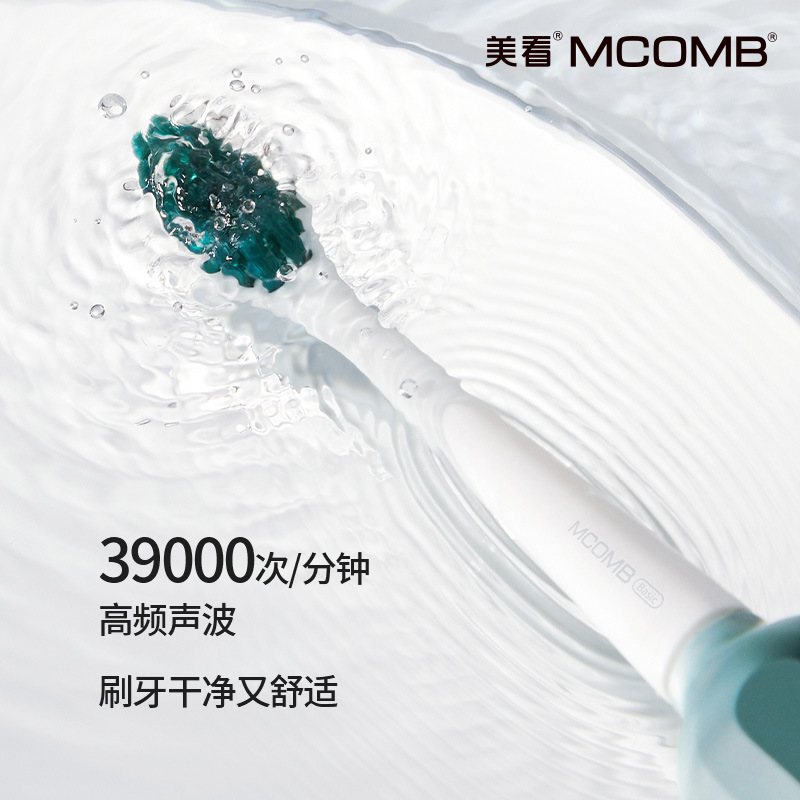 Электрическая зубная щетка Mcomb M2 с магнитным двигателем