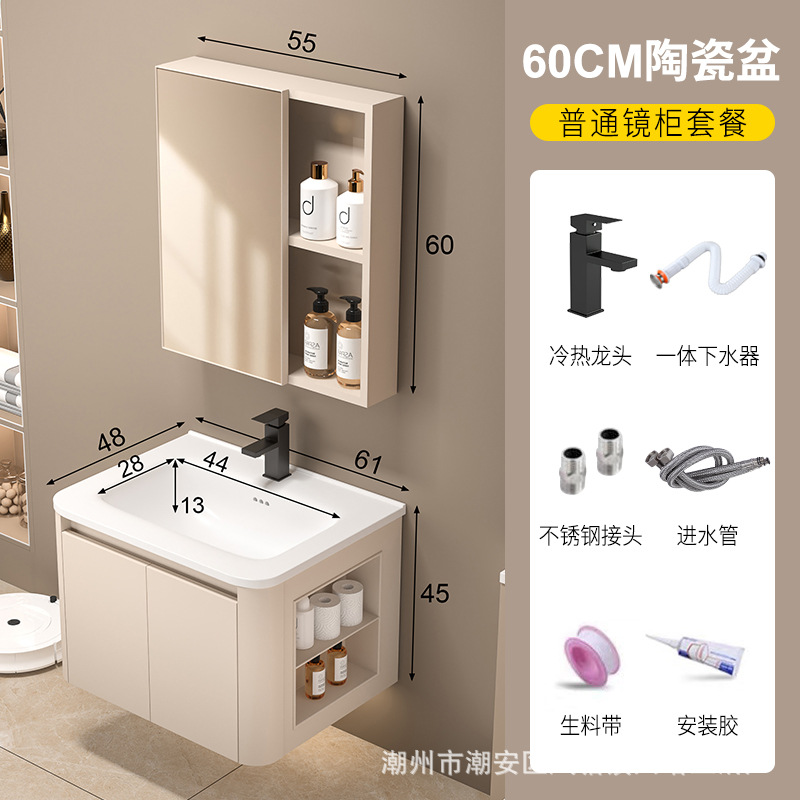 Cream wind honeycomb aluminum bathroom cabinet washbasin mirror cabinet combination bathroom ceramic integrated washbasin washbasin sink