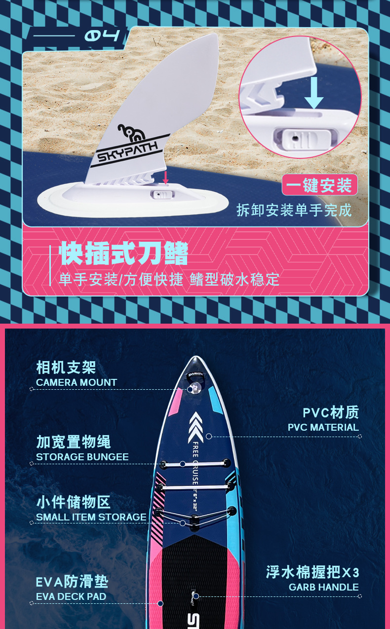 夏季爆品征途系列浆板划水板381尺寸桨板全能板站立式充气冲浪板