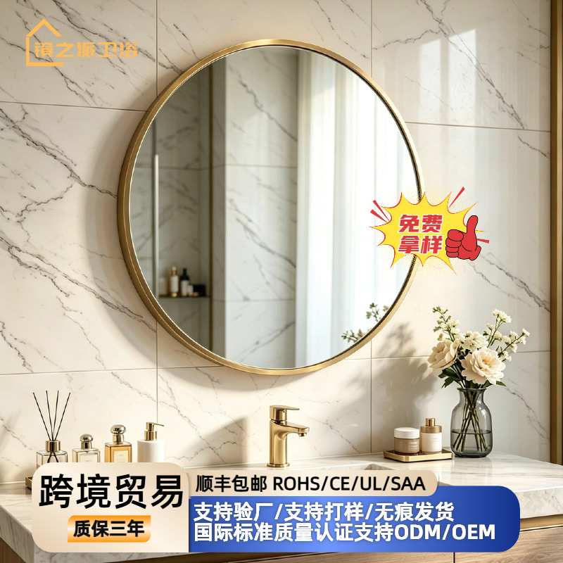 Minimalist bathroom mirror, bathroom mirror, minimalist bathroom wall mounted makeup mirror, washbasin, wall mounted glass, no drilling required