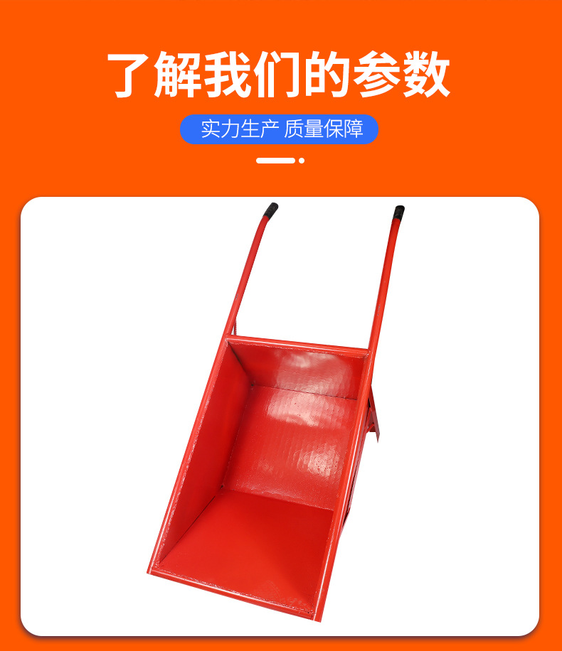 Multi functional thickened iron bucket cart, household agricultural handcart, construction site pointed bucket cart, unicycle driver, overturning bucket cart