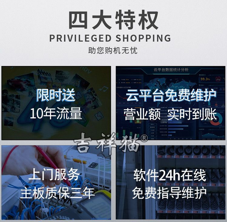 智能自动售货机扫码无人售货机自动贩卖机自助饮料机商用