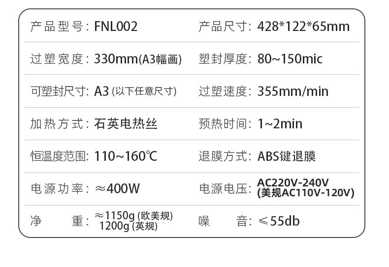 New photo laminating machine, household hot stamping paper laminating machine, thermoplastic laminating machine, photo sealing machine, A3 laminating machine