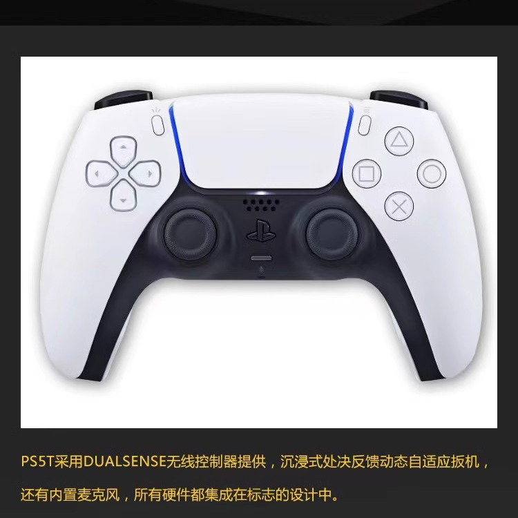 适用二手索尼PS5原装游戏手柄 PRO手柄蓝牙无线手柄 支持索尼