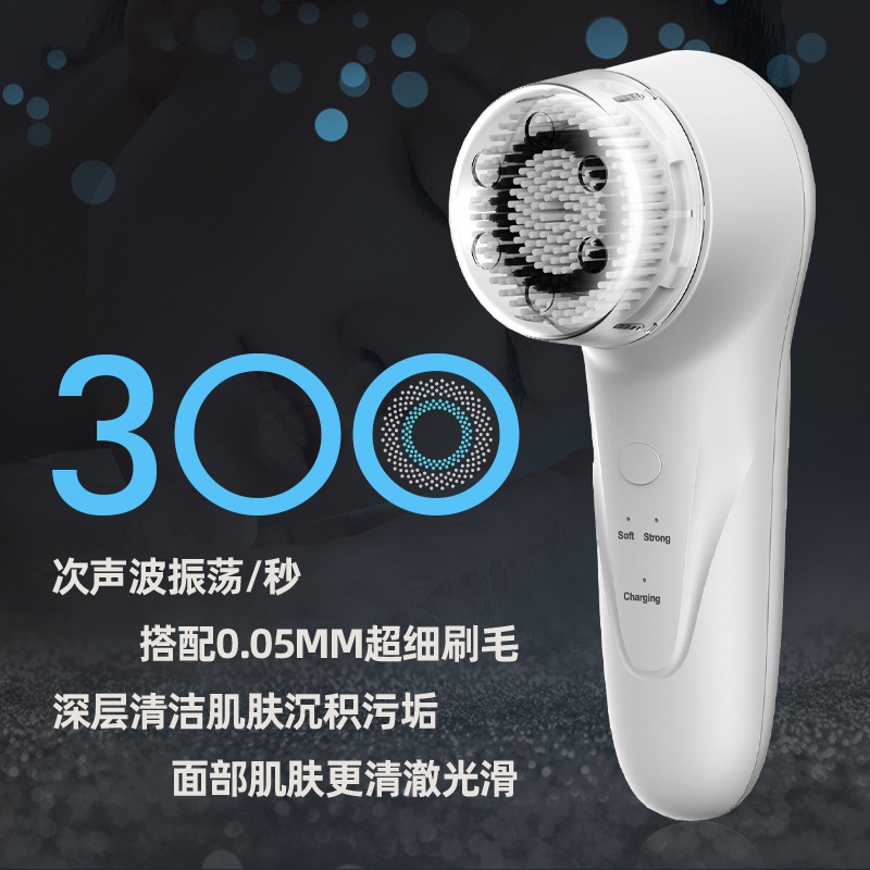 Ультразвуковой очиститель для лица WaveClean HQ-A006