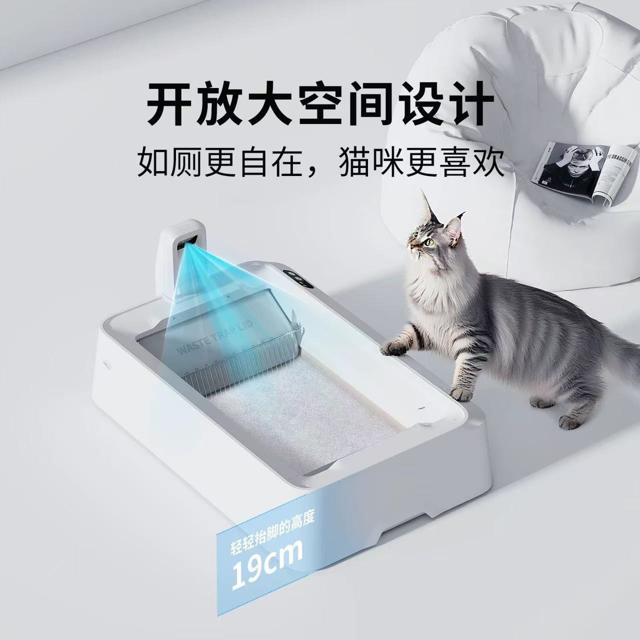 Новый продукт PETKIT Xiaopei, интеллектуальный, полностью автоматический кошачий туалет с двойным крылом, кошачий туалет, визуальная версия, мягкий стул, хрустальный кошачий туалет
