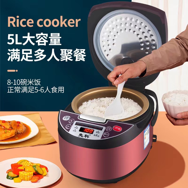 Мультиварка-рисоварка Xianke QB-808 5L золотистая
