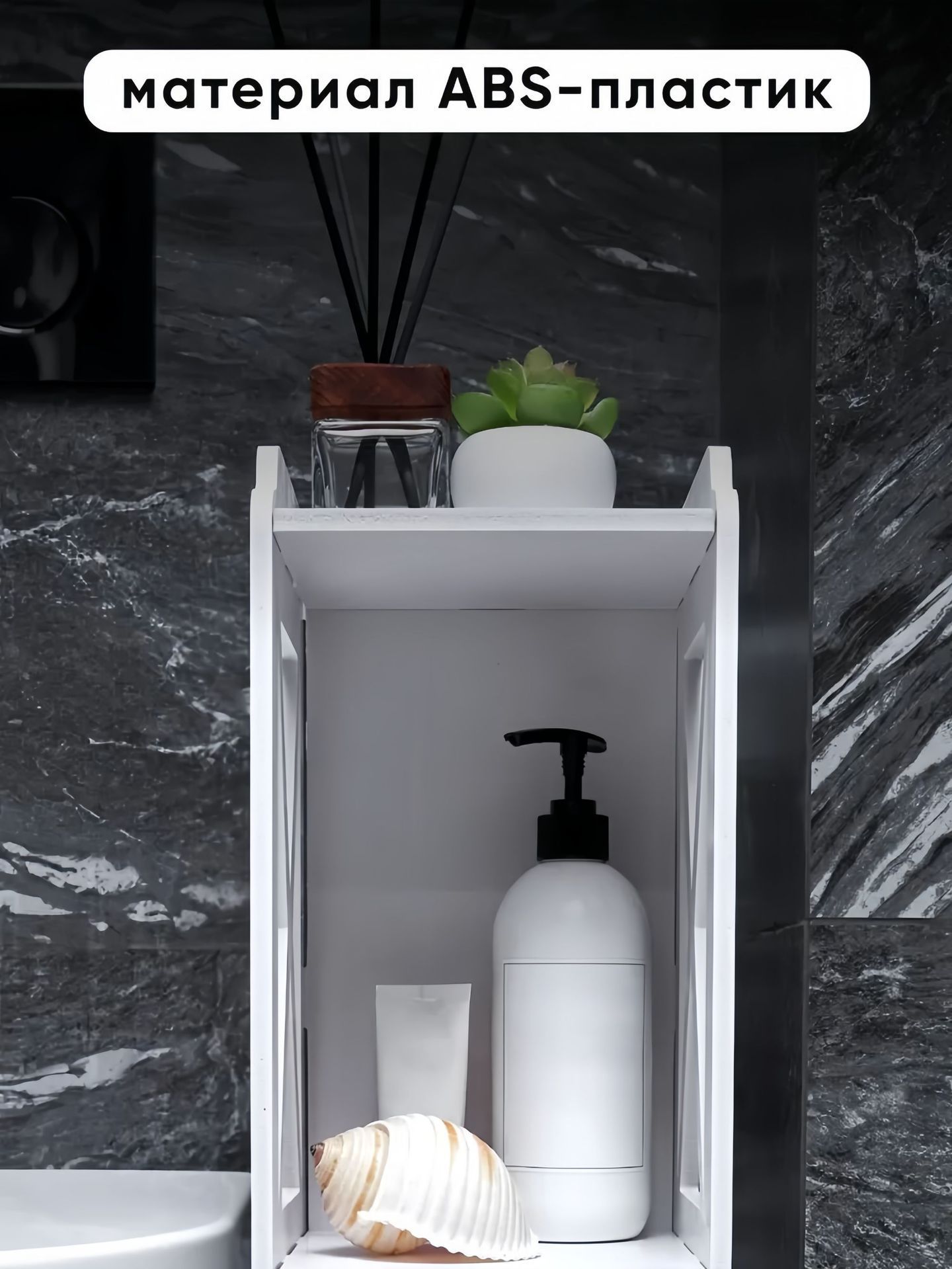 Bathroom storage cabinet, side cabinet, narrow cabinet, floor standing toilet, toilet shelf, standing cabinet, side cabinet, bathroom cabinet