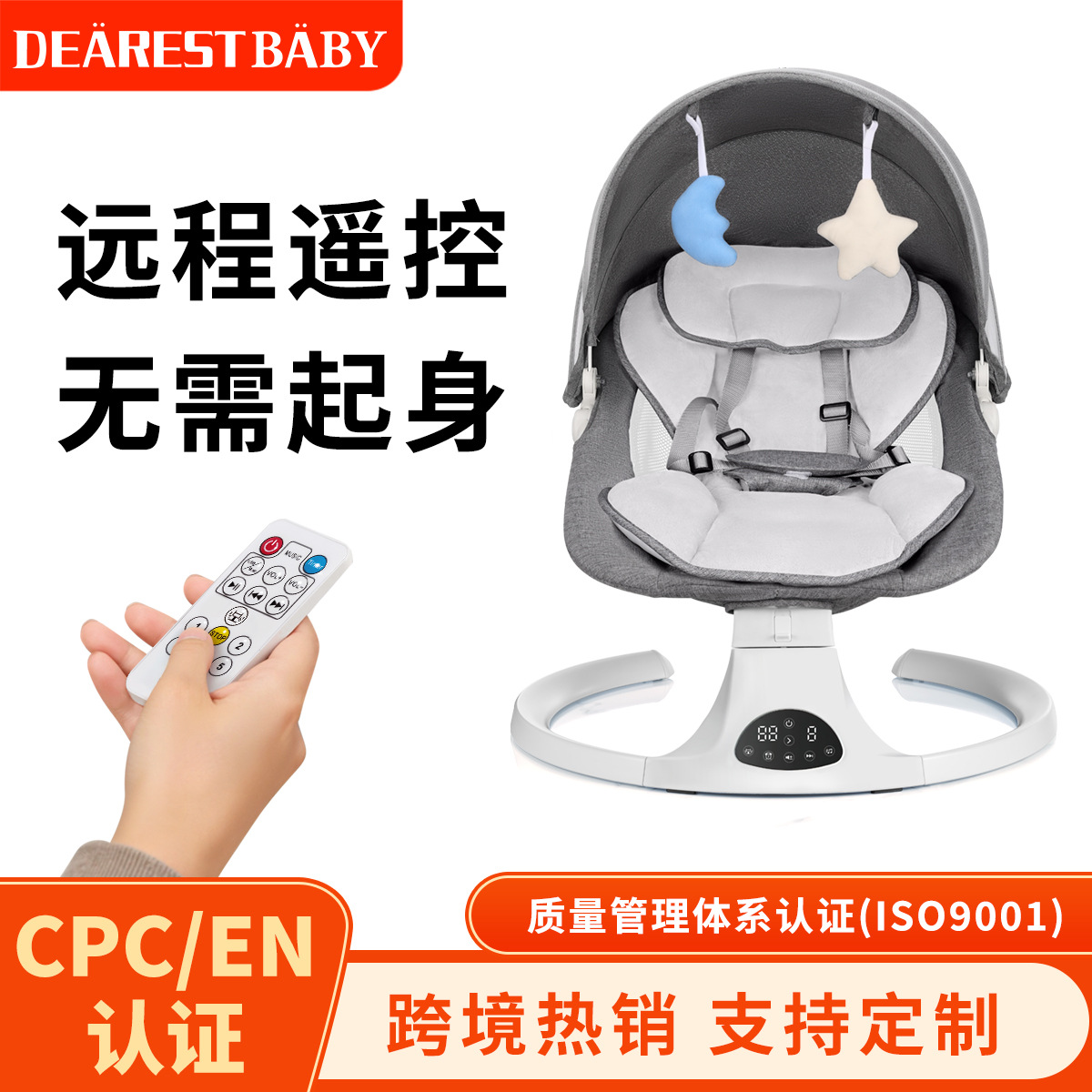 Колыбель-качалка для новорожденных Dearest Baby портативная складная