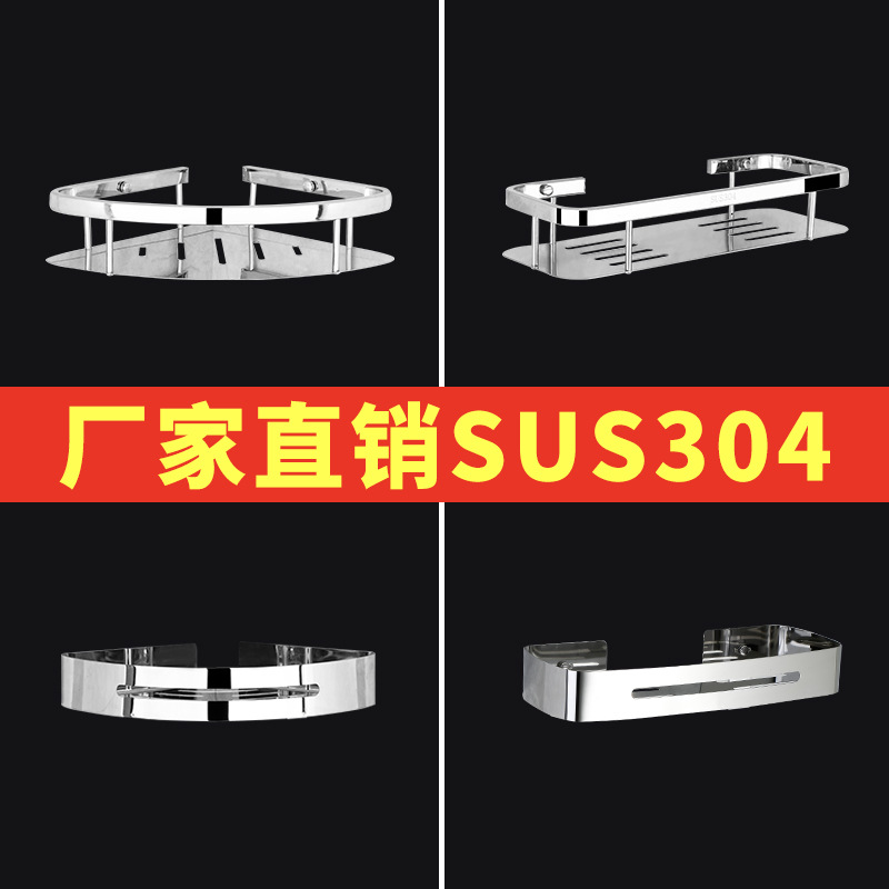 Отель Engineering Corner Corner Rack 304 из нержавеющей стали сетка штатива корзина для ванной комнаты на стене штативы угловой корзина