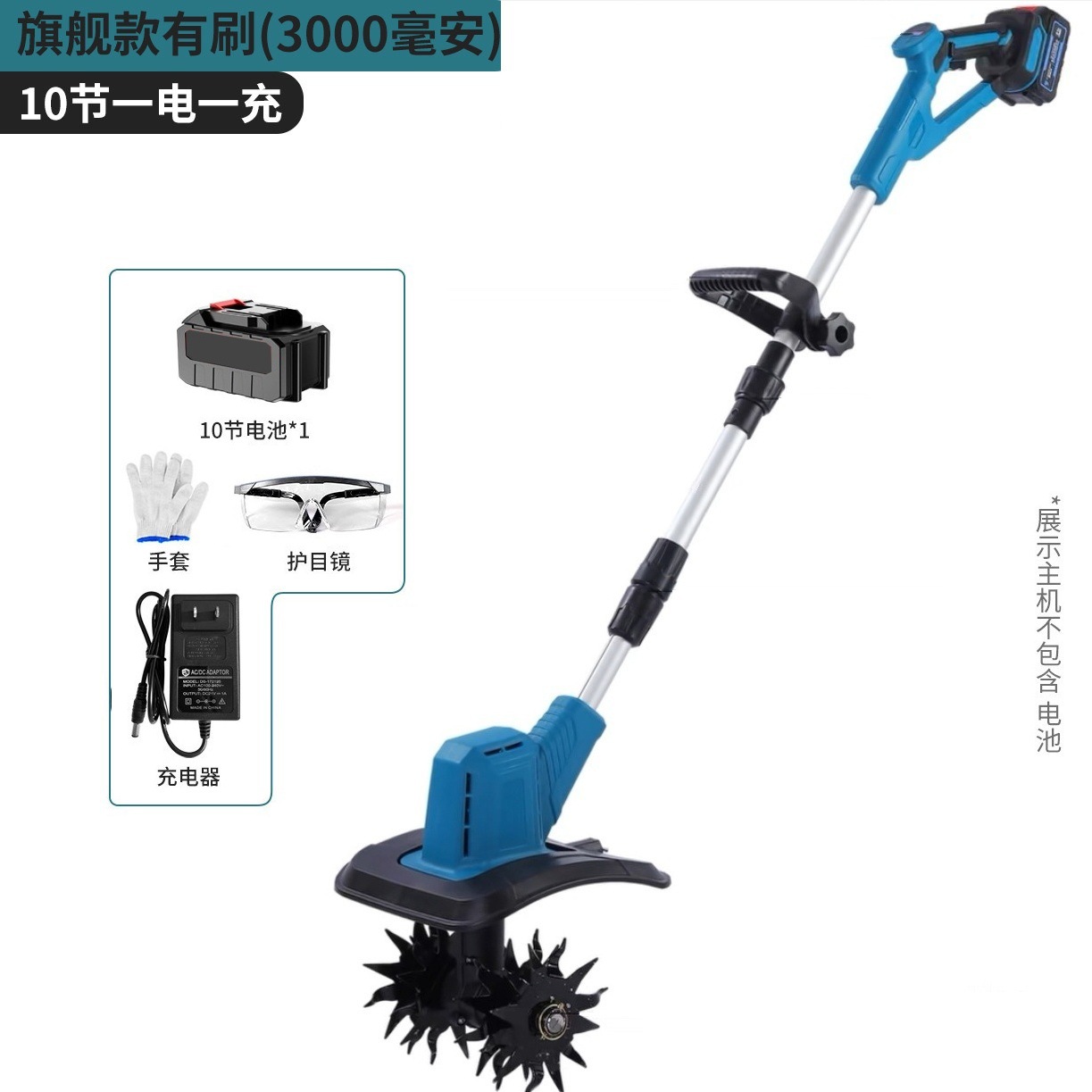 Cross border electric soil loosening machine, small agricultural micro tillage machine, rotary tiller, weeding machine, lithium battery lawn trimmer, soil turning machine