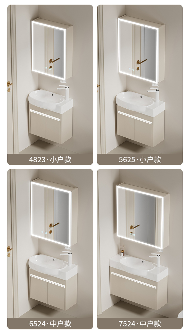 Moisture proof solid wood bathroom cabinet, small unit size 24CM wide ultra narrow bathroom cabinet, ceramic integrated large belly basin, hand washing and washbasin