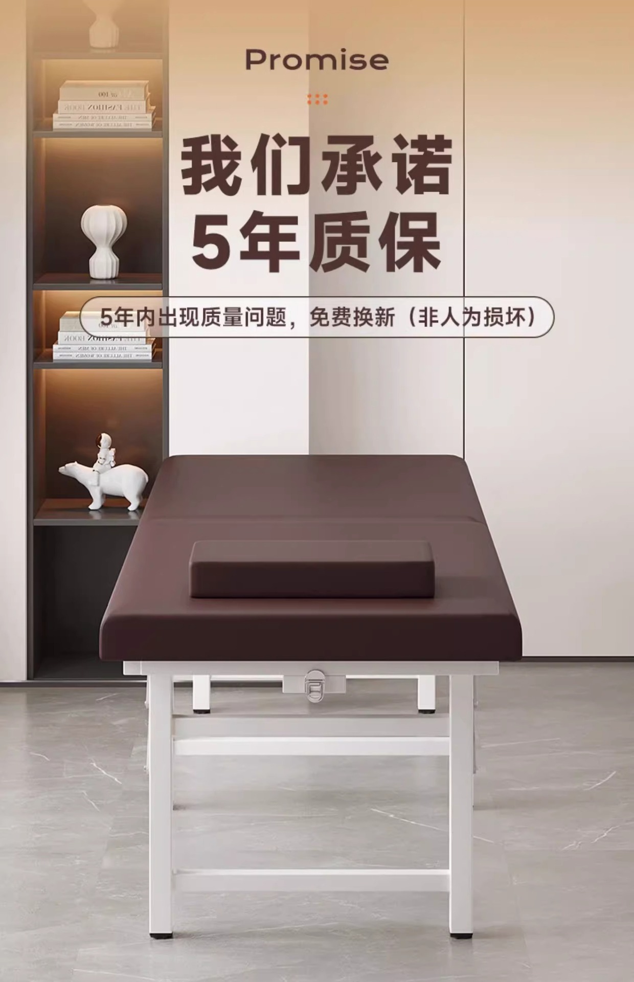 Складной массажный стол Multi functional folding beauty bed для косметологии и физиотерапии