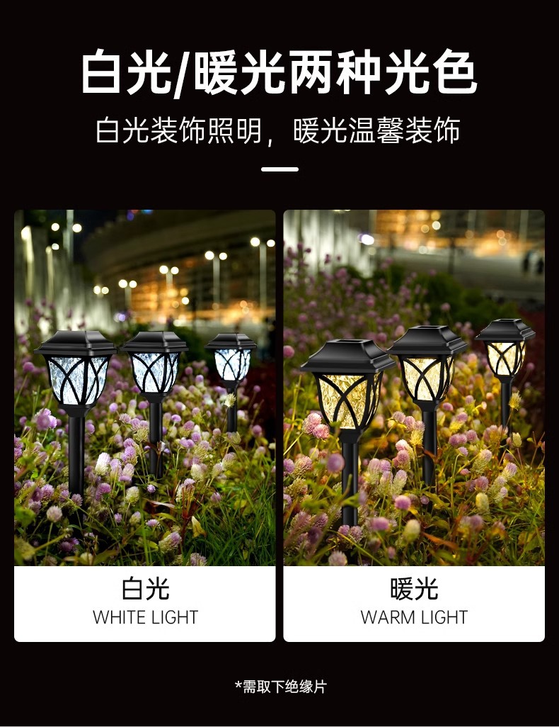 Solar powered LED lawn lights, outdoor waterproof induction lights, landscape plug-in lights, household courtyard lights, garden decorative lights