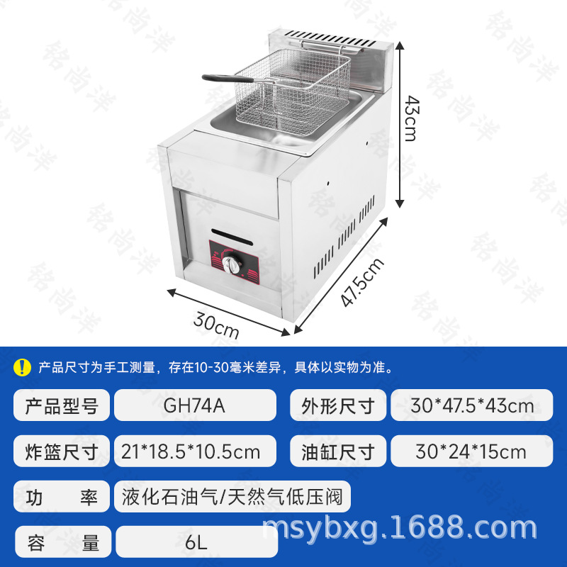 电炸炉油炸锅油炸机 商用电热双缸双筛炸炉 电炸锅炸食品厂家直销