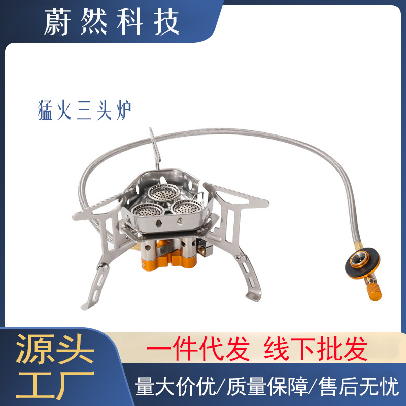 Outdoor Stove Portable Three Head Stove Outdoor Cooking Camping Mountaineering Windproof Stove Camping Equipment Strong Fire Butane Gas Stove