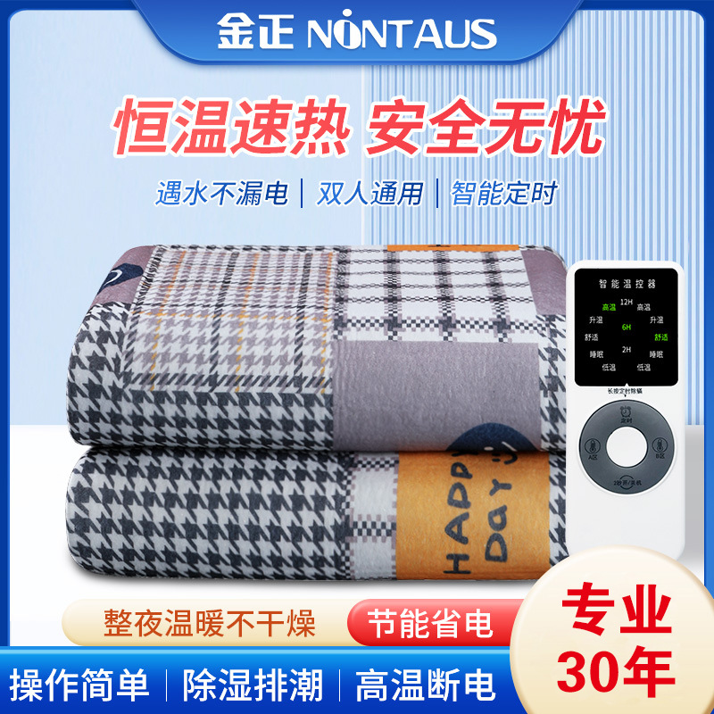 Электрический матрас с регулировкой температуры Jinzheng Nontaus