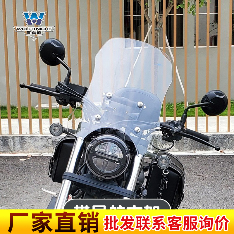 Honda, ветрозащитная стеклянная модифицированная трубка