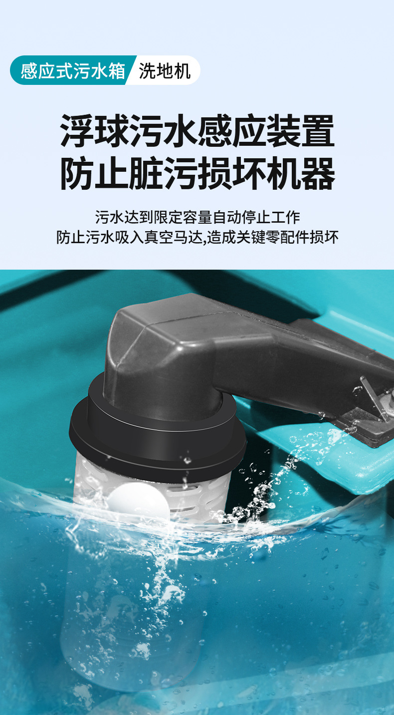 亚伯兰工业洗地机商用工厂车间扫地机驾驶式拖地机物业商场擦地机