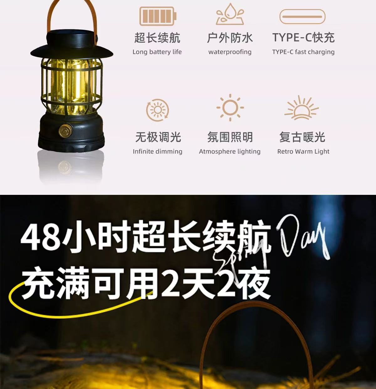 露营户外照明灯照明马灯超长续航复古野营可充电营地氛围帐篷挂式
