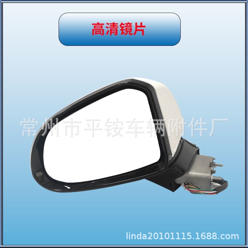 Подходит для 19 Hyundai Santa Fe Reversing Mirror Assembly Mirror87610/20-S1000