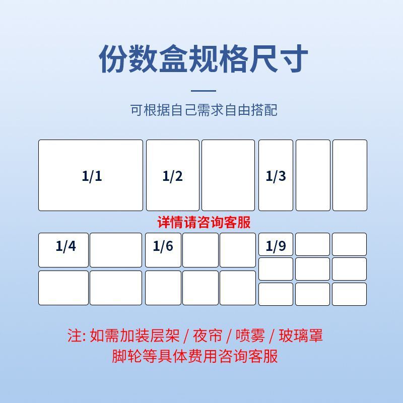 Commercial slotted salad pizza operation table, fruit scoop, small vegetable tea freezer, water bar, refrigeration, freezing and preservation refrigerator