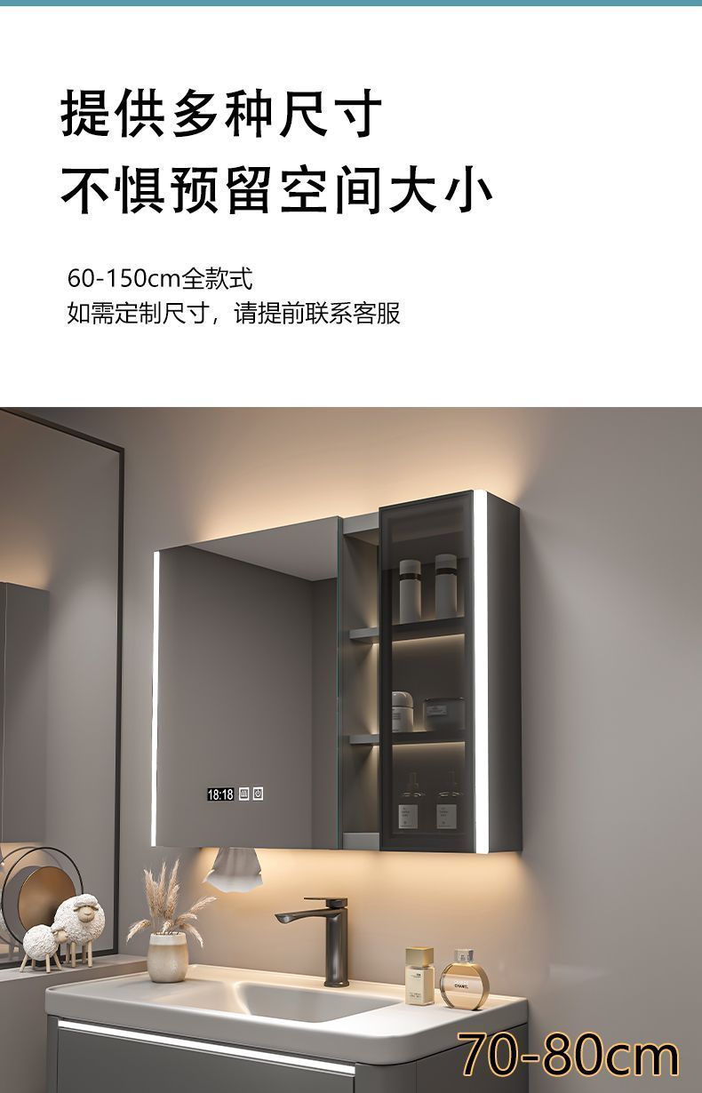 实木浴室智能镜柜单独挂墙式带灯除雾卫生间镜子带收纳一体柜