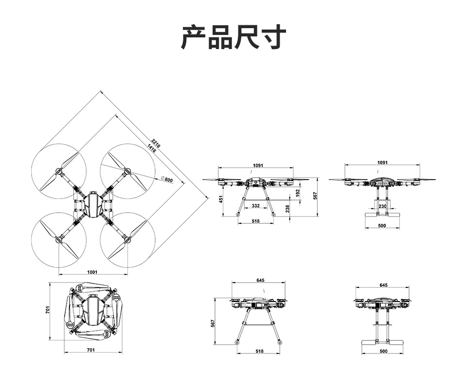 EFT翼飞特E410P行业无人机单机架多功能四轴10kg框架带电池板挂载