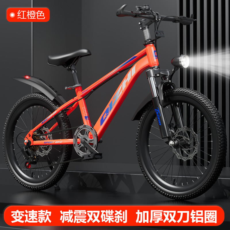 Children's mountain bikes for children aged 6-12 years old, primary and secondary school students, single speed variable speed disc brake, male and female bike holding brake
