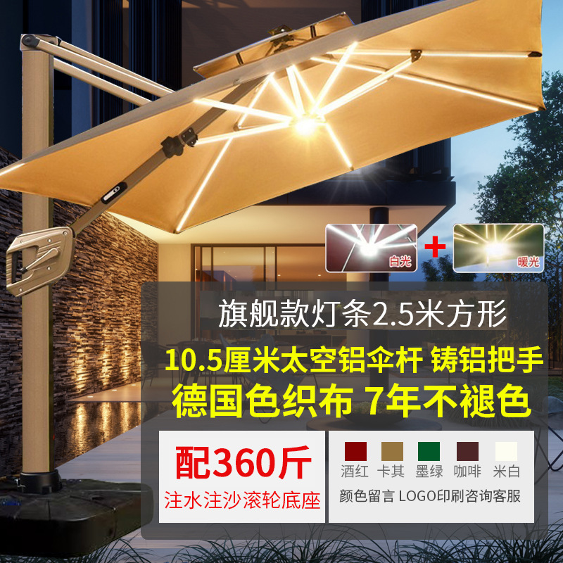 Садовый зонт для улицы Yu Yi Outdoor римского типа